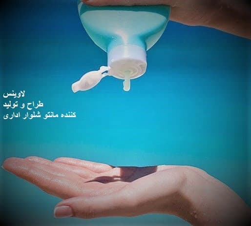 ضد افتاب در زمستان و پاییز (فصول سرد)