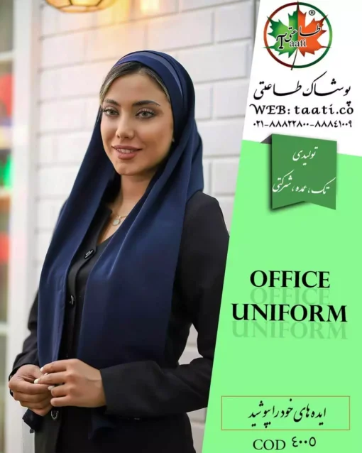 مقنعه لبنانی کد 4005
