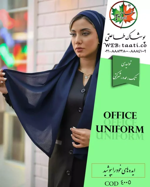 مقنعه لبنانی، مقنعه شالی 4005