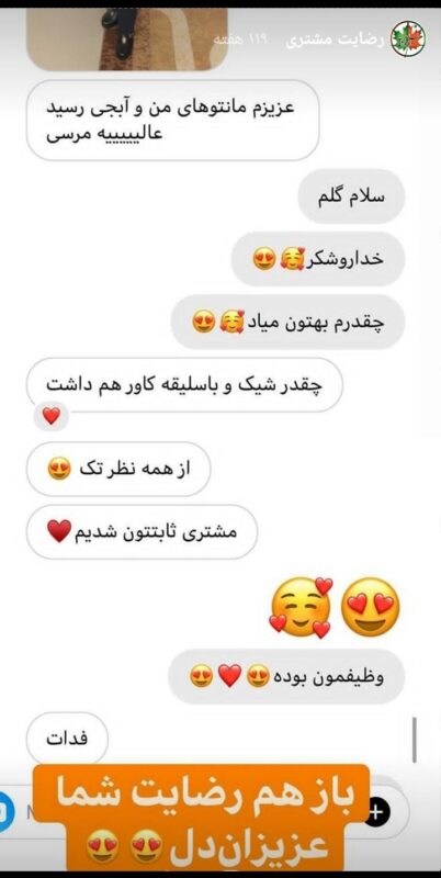 satisfaction10