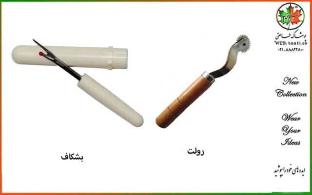 بشکاف-و-رولت