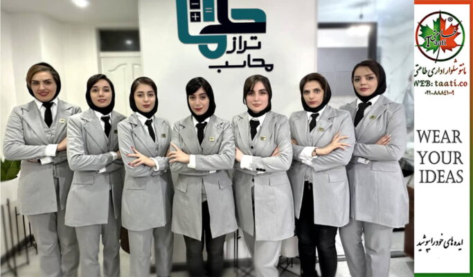 فروشگاه مانتو شلوار اداری بوشهر خرید-اینترنتی-مانتو-شلوار
