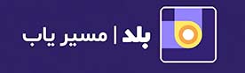 مسیر-یاب-بلد-مانتو-اداری-طاعتی