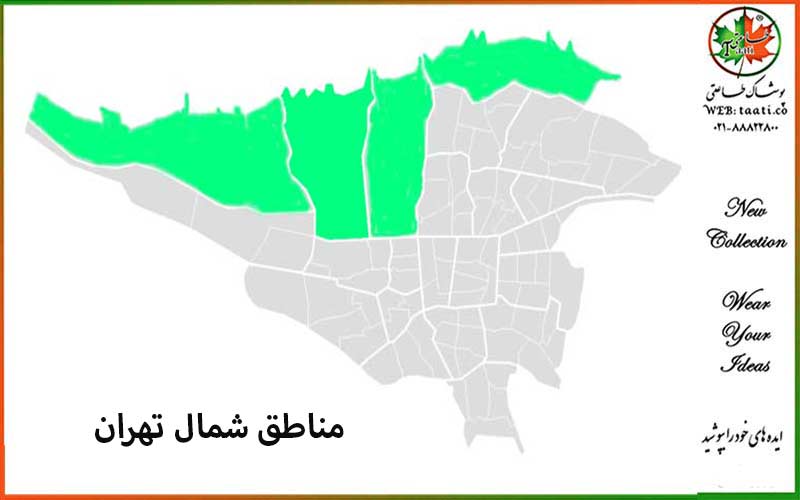 مناطق-شمال-تهران