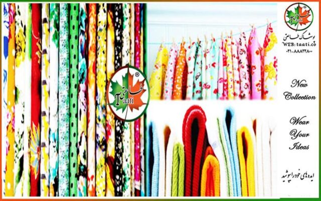 پارچه-با-الیاف-مصنوعی