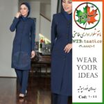 مانتو شلوار اداری | مدل تلما | کد 1044