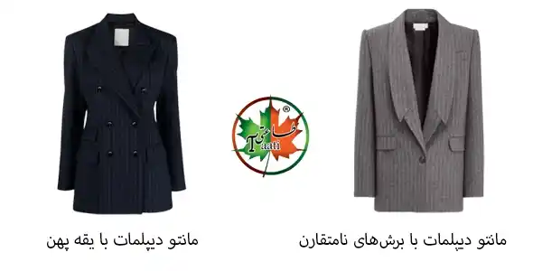 مدل مانتو دیپلمات جدید