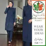 مانتو شلوار اداری | مدل تلما | کد 1044