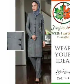 مانتو شلوار اداری | تولیدی طاعتی | کد 1045
