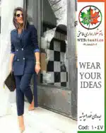 کت شلوار اداری | مدل بیتا | کد 1047