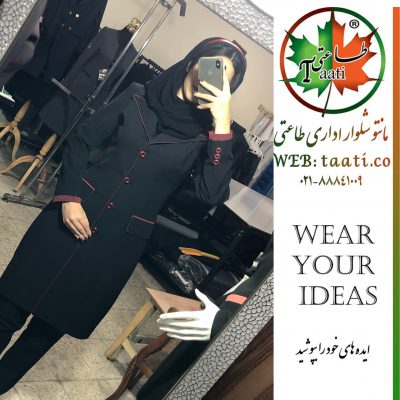 خرید مانتو شلوار اداری مدل تندیس 1048