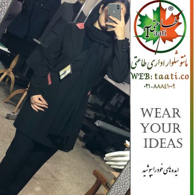 یونیفرم اداری خانم ها کد 1051