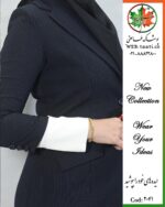 کت و شلوار اداری دیپلمات | مدل فریناز | کد 2041