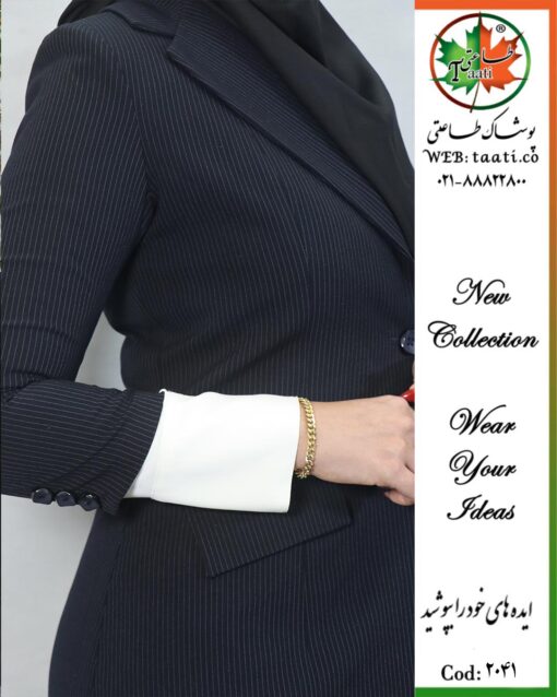 کت و شلوار رسمی زنانه