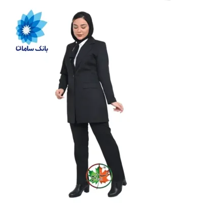 لباس فرم اداری بانک سامان