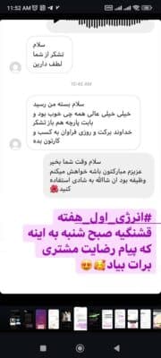 Screenshot_2024-10-03-11-52-25-746_com.instagram.android