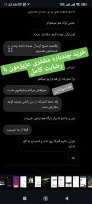 Screenshot_2024-10-03-11-52-53-439_com.instagram.android