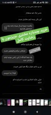 Screenshot_2024-10-03-11-52-53-439_com.instagram.android