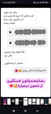 Screenshot_2024-10-03-11-53-14-061_com.instagram.android