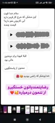 Screenshot_2024-10-03-11-53-14-061_com.instagram.android