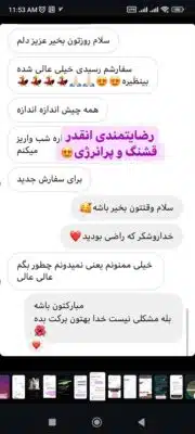 Screenshot_2024-10-03-11-53-45-197_com.instagram.android
