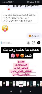 Screenshot_2024-10-03-11-53-56-572_com.instagram.android