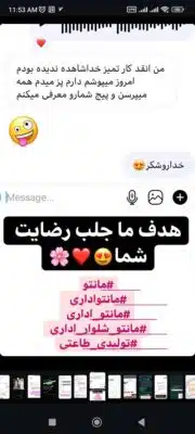Screenshot_2024-10-03-11-53-56-572_com.instagram.android