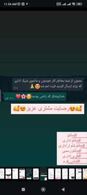Screenshot_2024-10-03-11-54-26-095_com.instagram.android