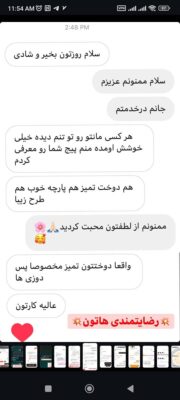 Screenshot_2024-10-03-11-54-53-925_com.instagram.android