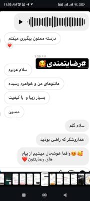Screenshot_2024-10-03-11-55-10-061_com.instagram.android
