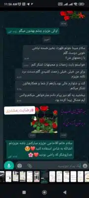 Screenshot_2024-10-03-11-56-22-833_com.instagram.android