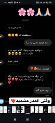 Screenshot_2024-10-03-11-57-18-867_com.instagram.android