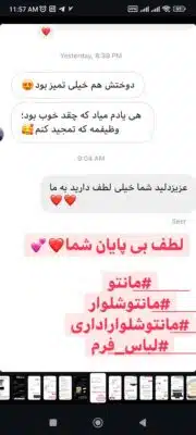 Screenshot_2024-10-03-11-57-35-638_com.instagram.android