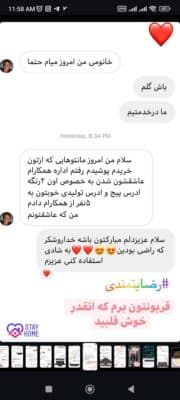 Screenshot_2024-10-03-11-58-30-079_com.instagram.android