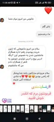 Screenshot_2024-10-03-11-58-30-079_com.instagram.android
