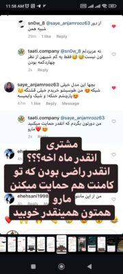 Screenshot_2024-10-03-11-58-46-654_com.instagram.android