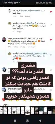 Screenshot_2024-10-03-11-58-46-654_com.instagram.android
