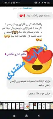 Screenshot_2024-10-03-11-59-17-728_com.instagram.android