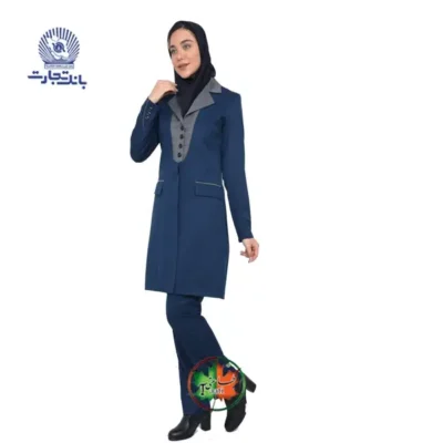 لباس فرم اداری بانک تجارت