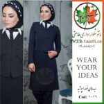 کت و دامن اداری مدل ریرا کد 1016