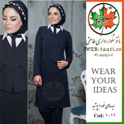 کت و دامن اداری مدل ریرا کد 1016