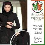 مانتو شلوار اداری مدل افرا 1038