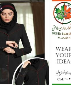 مانتو شلوار اداری مدل افرا 1038