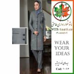 مانتو شلوار اداری | تولیدی طاعتی | کد 1045