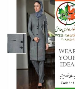 مانتو شلوار اداری | تولیدی طاعتی | کد 1045