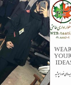 یونیفرم اداری خانم ها کد 1051