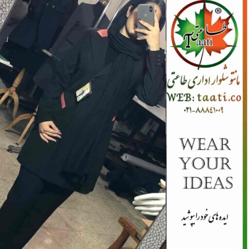 یونیفرم اداری خانم ها کد 1051