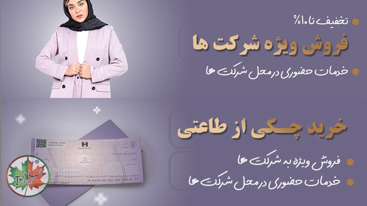 خرید قسطی مانتو اداری