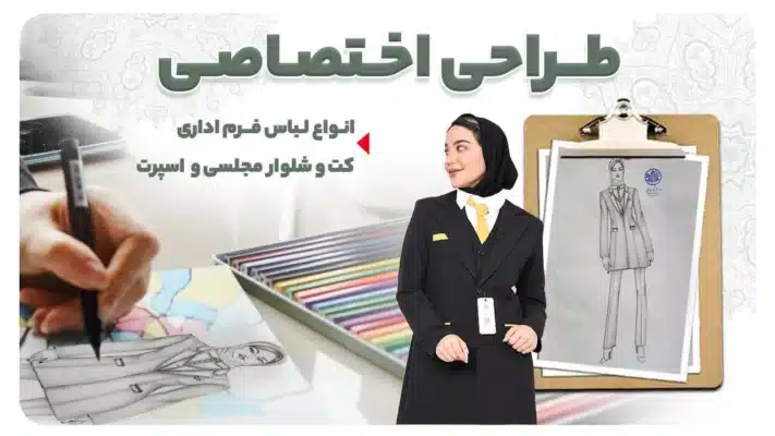 طراحی+اختصاصی+مانتو+اداری