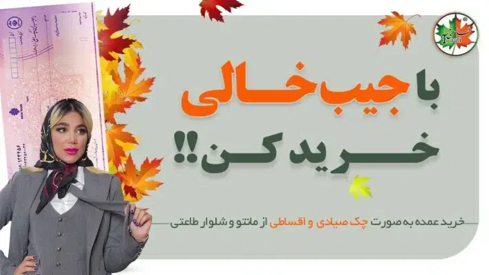 فروش عمده مانتو شلوار اداری